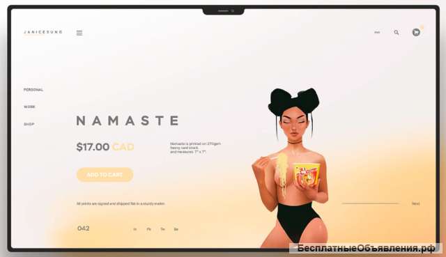 Сайт создание