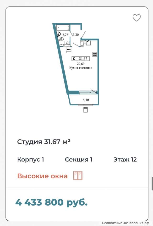 Квартира студия
