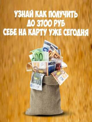 Разнорабочий