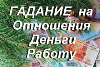 Карты это Магия