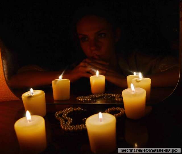 Магическая Помощь