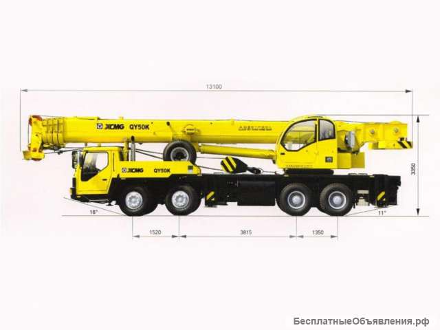 Аренда автокрана xcmg qy-50k5