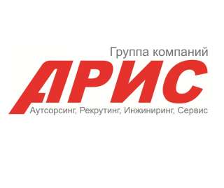 Требуются: Уборщица, Дворник, Озеленитель