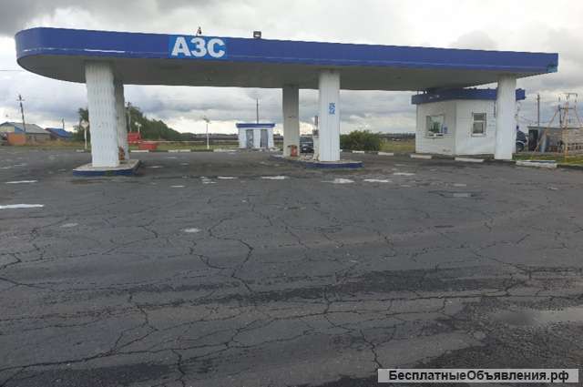 Азс