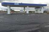 Азс
