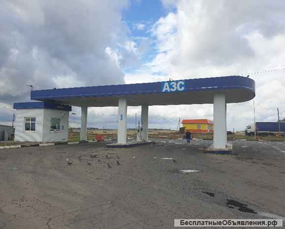 Азс