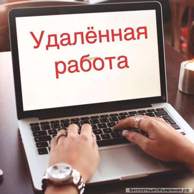 Требуется оператор ПК