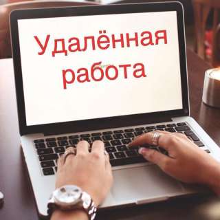 Требуется оператор ПК