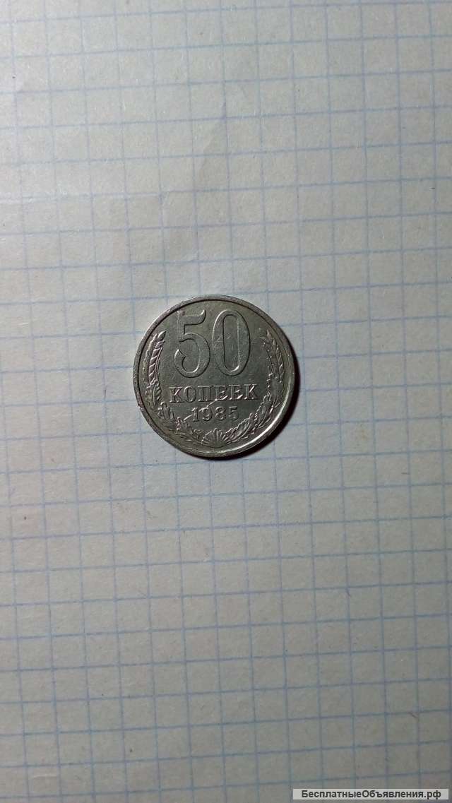 Монету БРАК