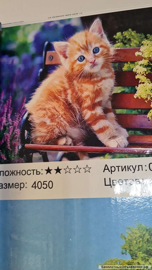 Роспись по номерам