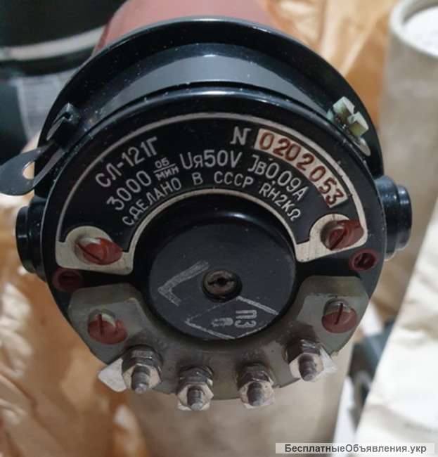 Тахогенераторы СЛ-121Г