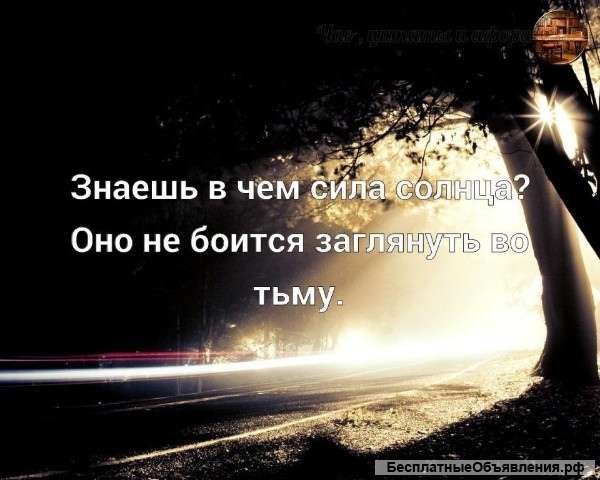 "Перемены Грёз"