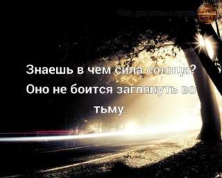 "Перемены Грёз"