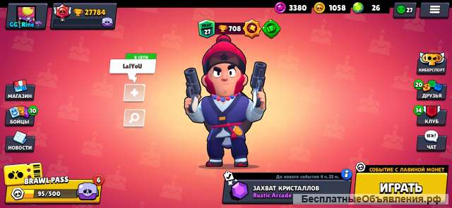 Аккаунт Brawl Stars