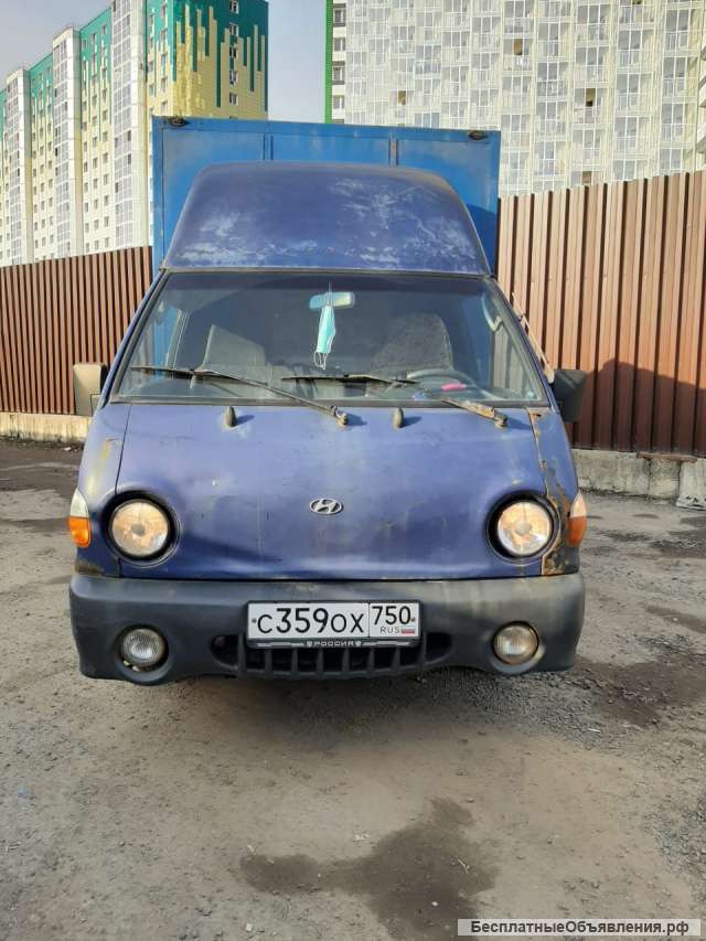 Хундай Портер в аренду