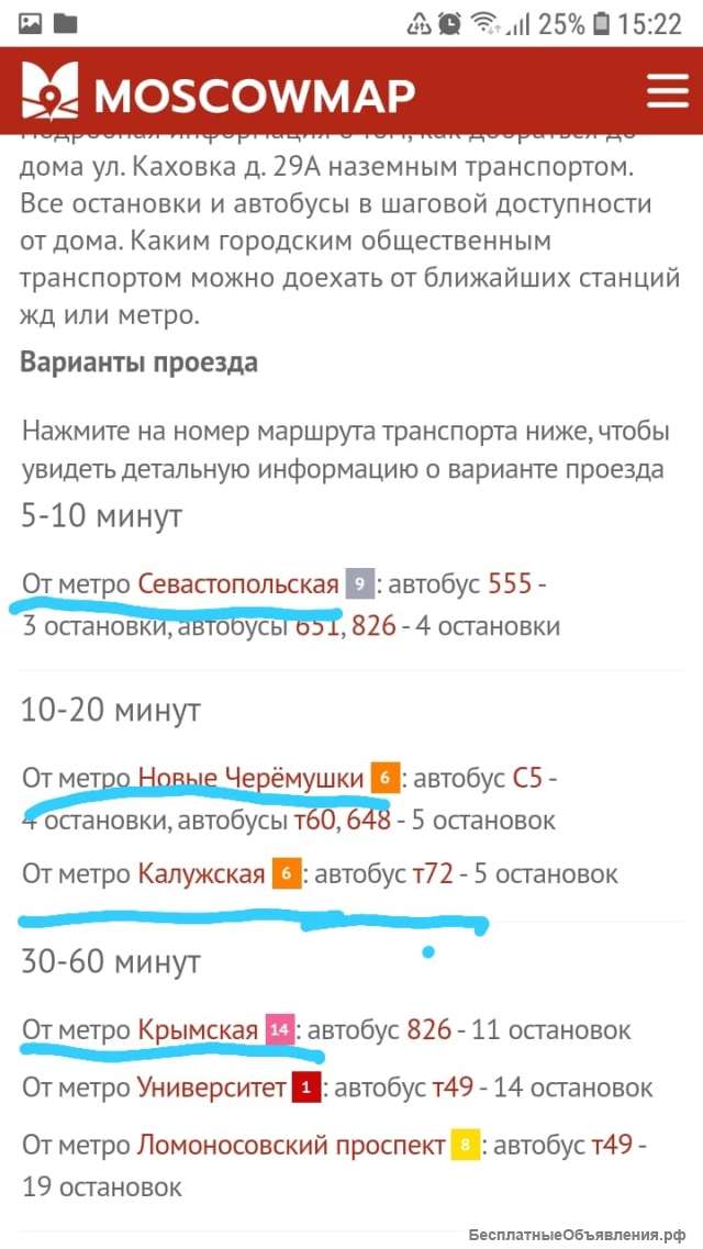 Уборщица 43000