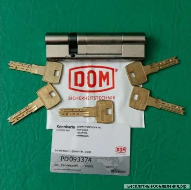 Цилиндры замковые DOM-DAS