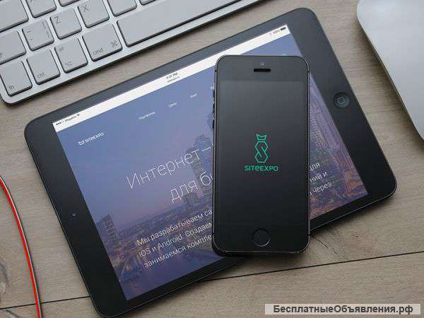 Всегда найдем верное решение