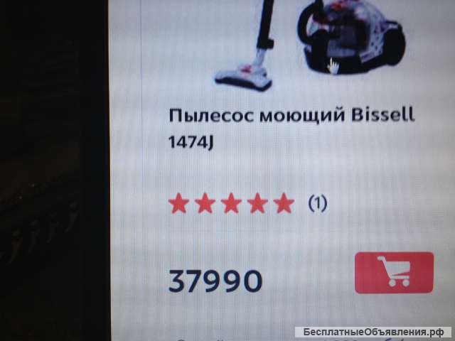 Товары для дома и дачи