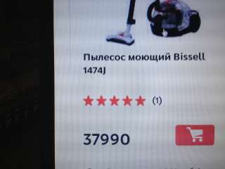 Товары для дома и дачи