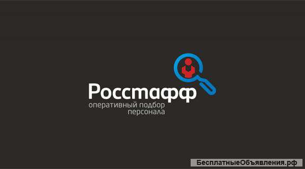 Бригада грузчиков и разнорабочих