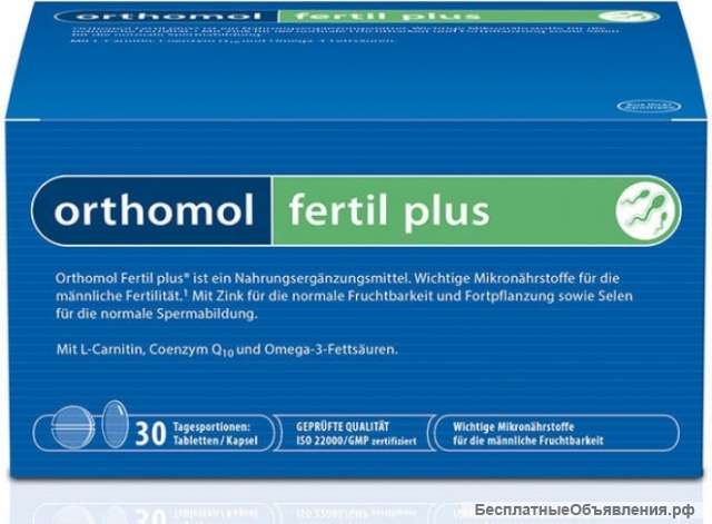Orthomol Fertil plus 30 дн