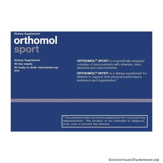 Orthomol sport