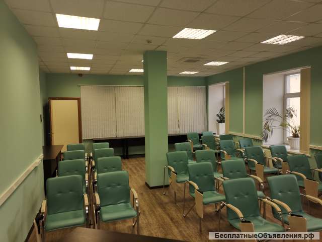 Аренда учебного класса