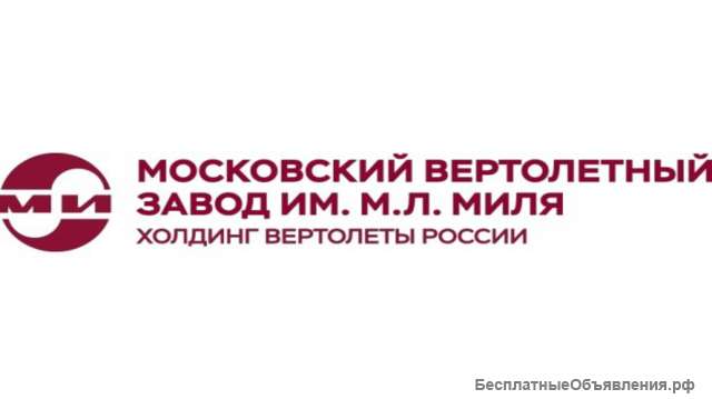 Куплю акции АО «МВЗ ИМ. М.Л. МИЛЯ»