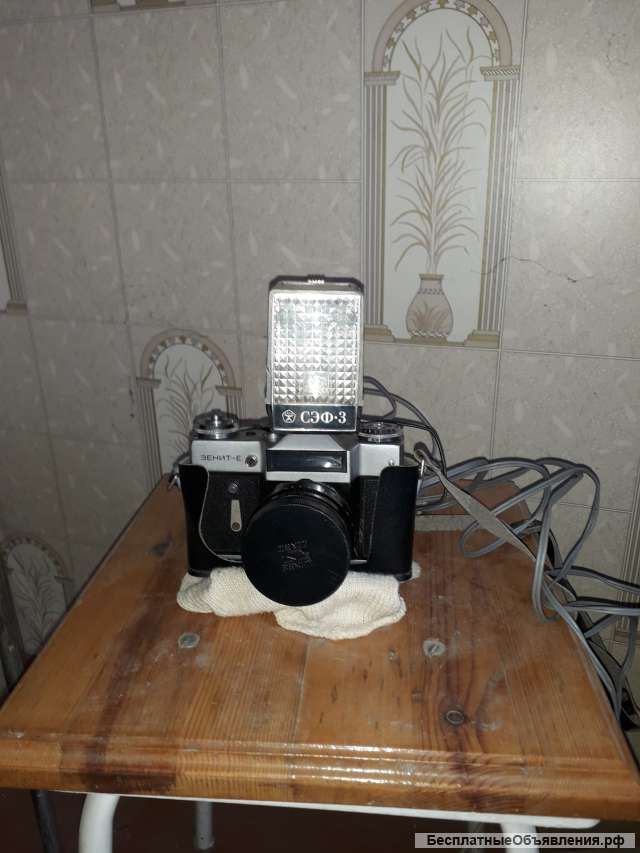 Камера zenith-e плюс вспышка+Фотоувеличитель. UPA 510