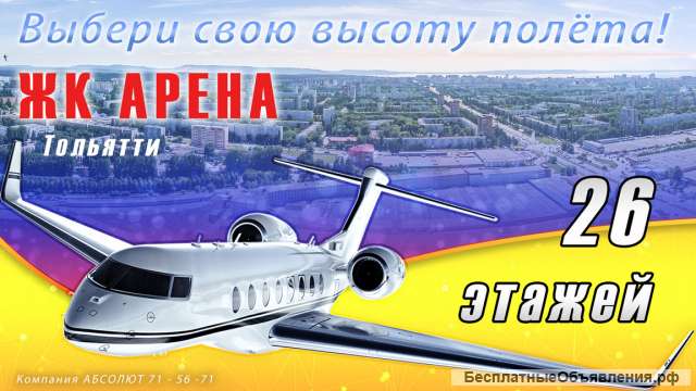 Квартиры с видовыми обзорами