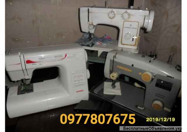 Ремонт швейной техники в Одессе