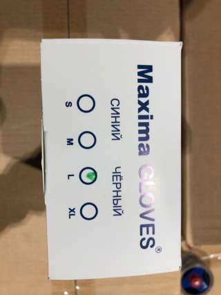 Перчатки нетриловые