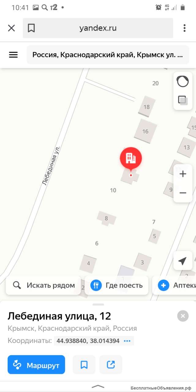 Дом незавершенного строительства