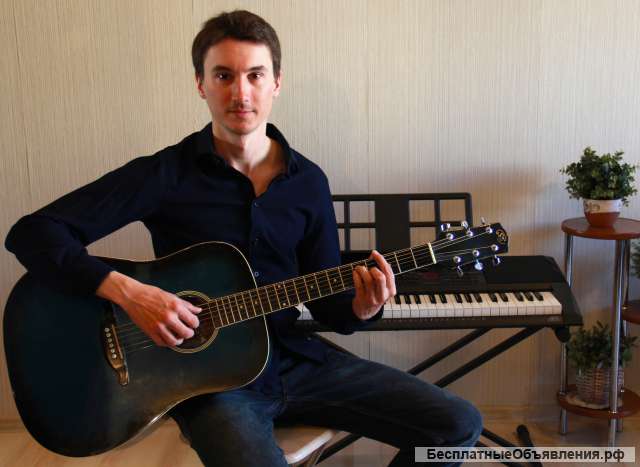Уроки игры на гитаре
