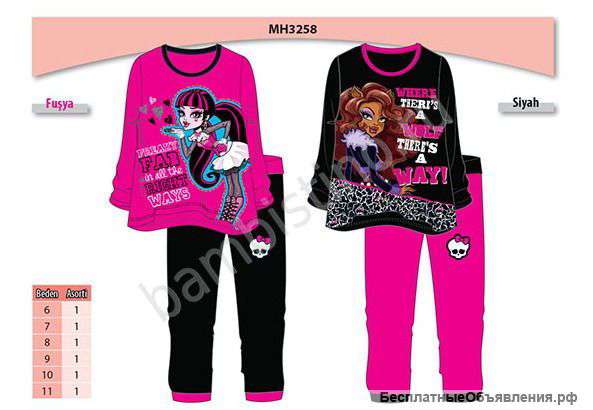 Пижама Монстр хай