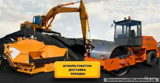 Асфальтирование, укладка крошка благоустройству