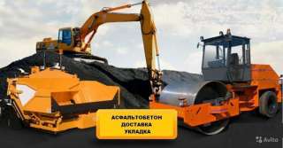 Асфальтирование, укладка крошка благоустройству