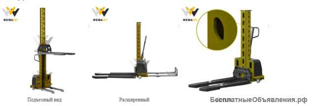 Штабелер полуавтомат, сам загрузит себя в фургон