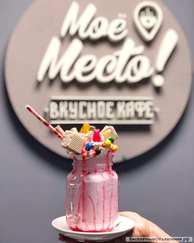 Требуется повар