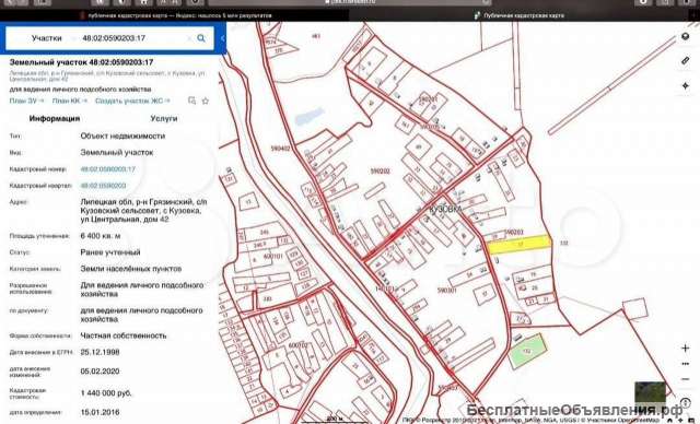 Дом 40,4 м² на участке 64 сотки в Липецкой области