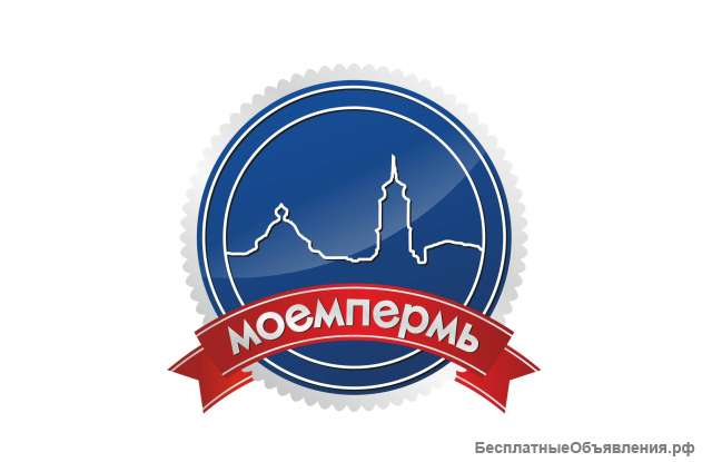 Требуются уборщики