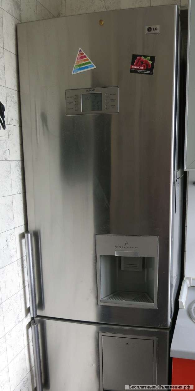 Холодильник