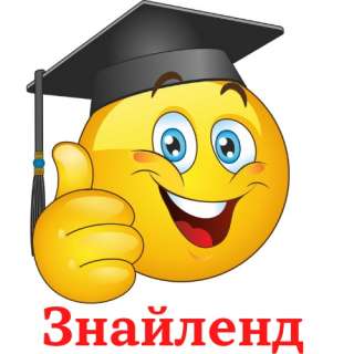 Продавец-консультант