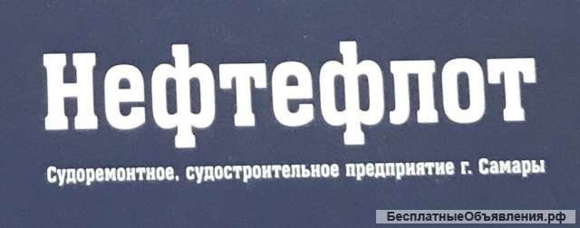 Подсобный рабочий