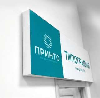 Световой короб