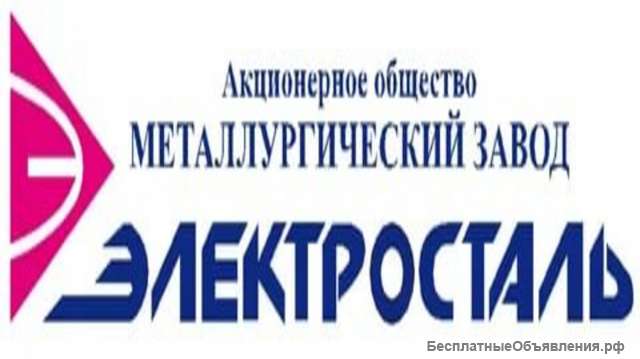 Куплю акции АО «МЕТАЛЛУРГИЧЕСКИЙ ЗАВОД «ЭЛЕКТРОСТАЛЬ»