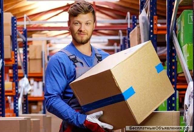 Кладовщик комплектовщик