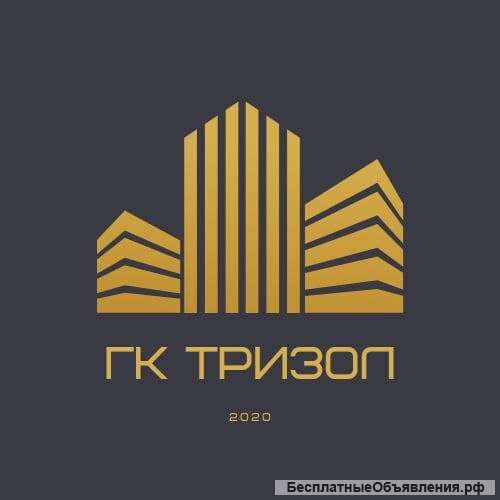 Требуются сотрудники в ООО "ГК Тризол"