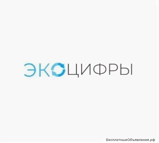 Экоцифры, Прием АКБ
